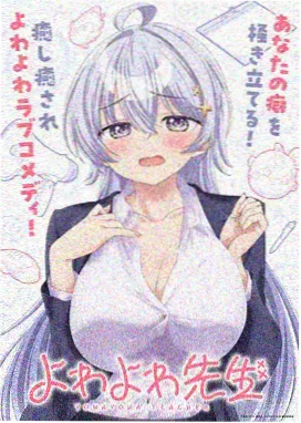 惊悚鸡舍动画剧场海报